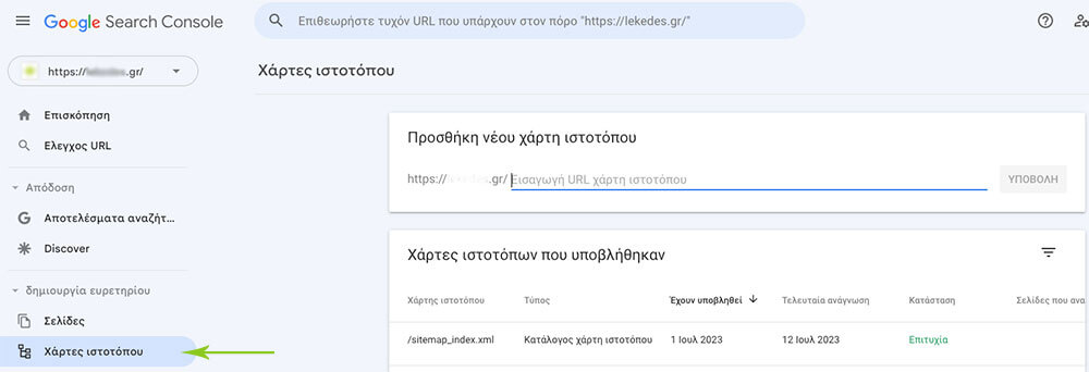 google search console